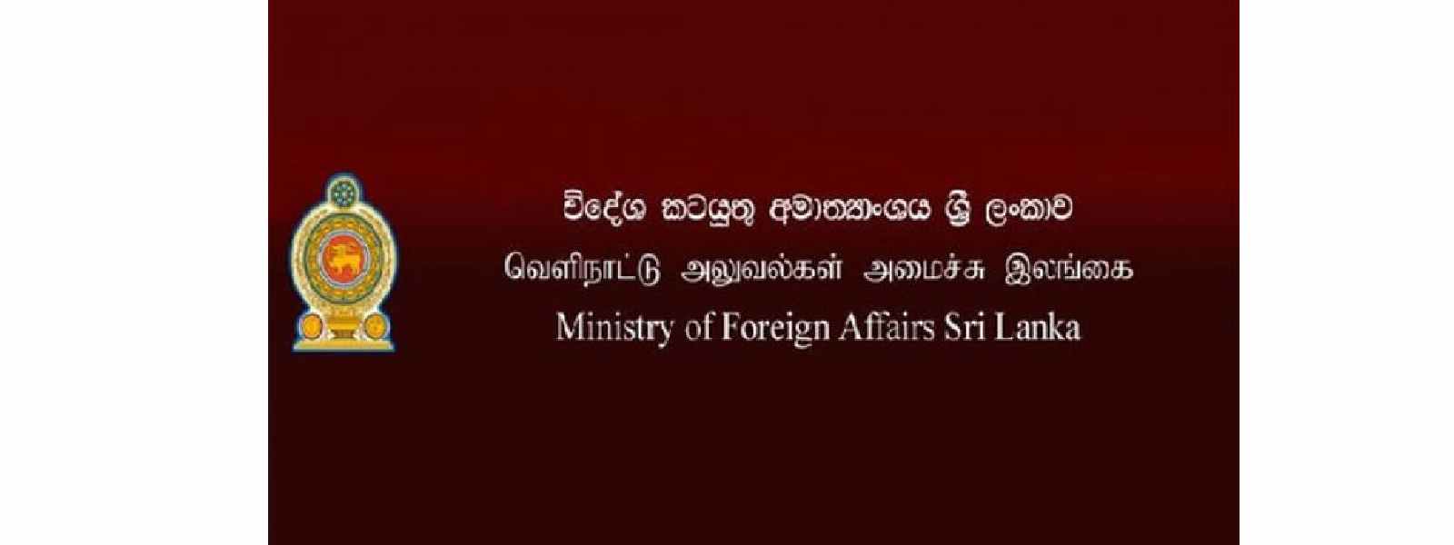 දේශපාලන පත්වීම් ලැබූ පිරිසක් යළි දිවයිනට..